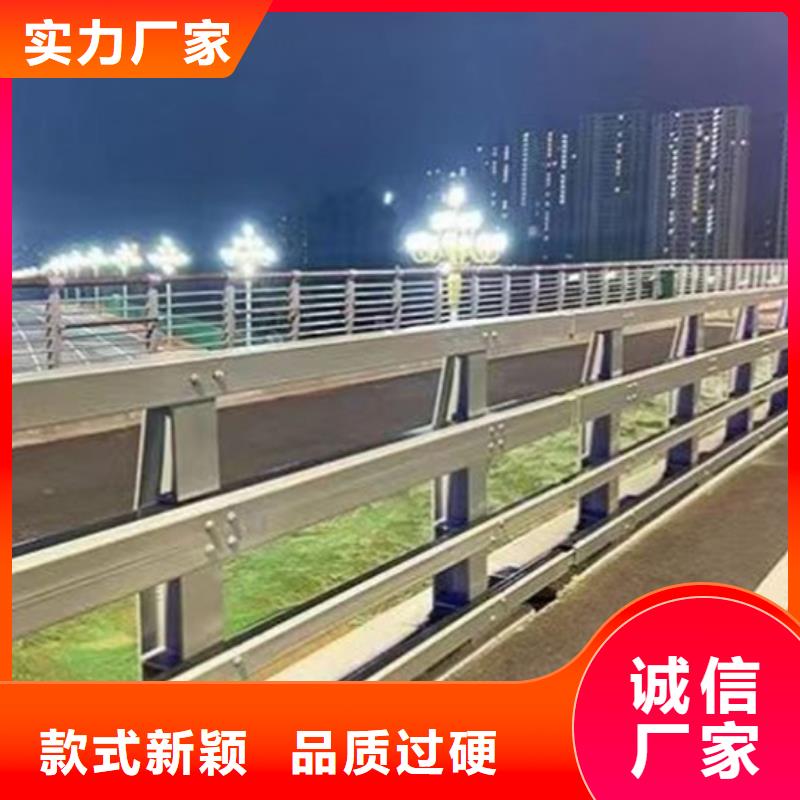 组合式防撞栏杆精选商家