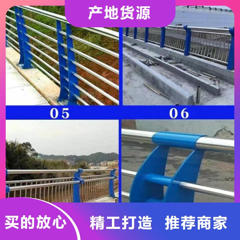 组合式防撞栏杆精选商家