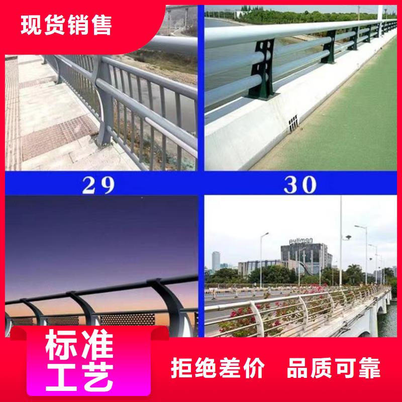 SA级型桥梁护栏质量保证厂家报价