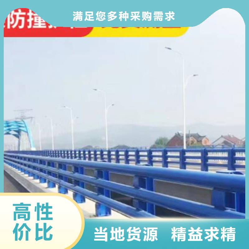 青海桥梁防撞护栏供货及时