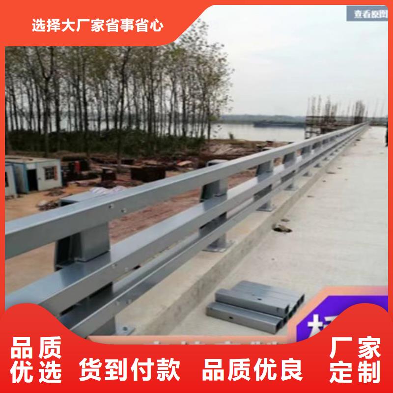 买SA级型防撞栏杆必看-售后保障
