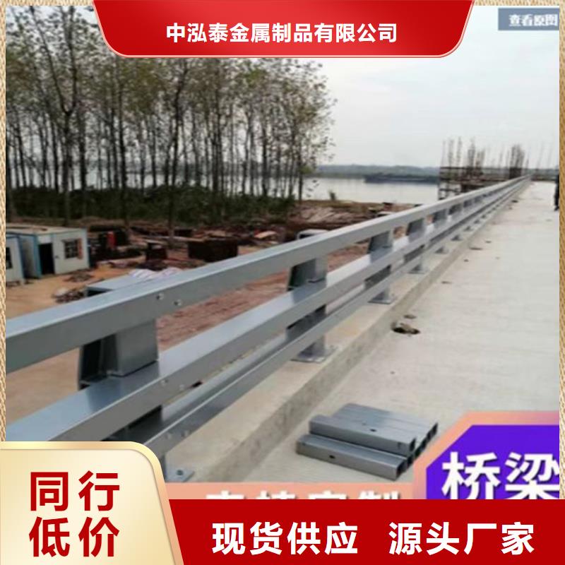 可定制的热镀锌防撞护栏实体厂家