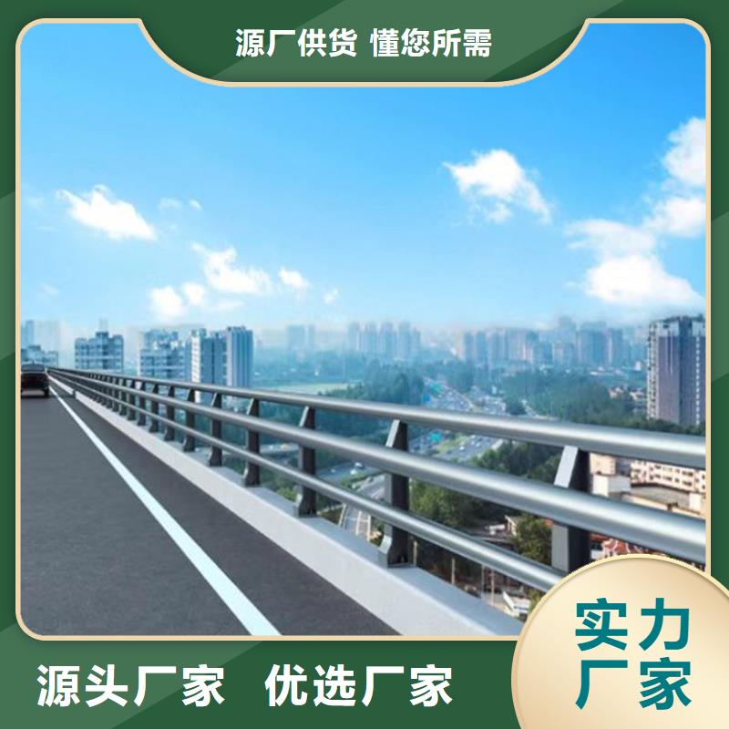 高速防撞护栏厂家型号齐全