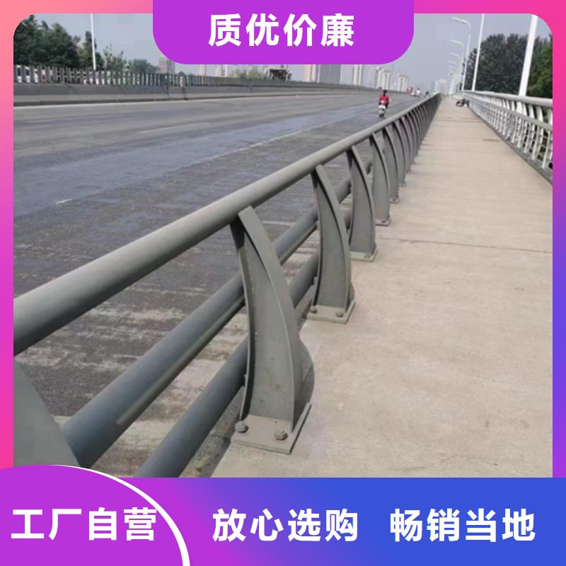 组合式防撞栏杆精选商家