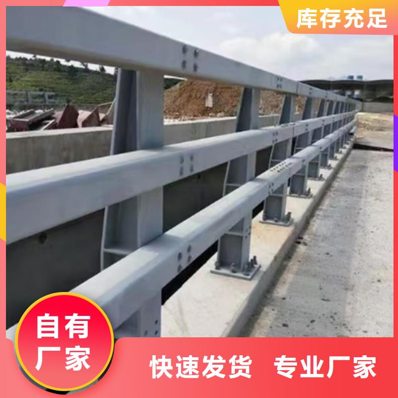 质优价廉的防撞护栏价格多少钱一米销售厂家