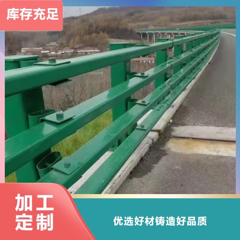 供应公路防撞护栏多少钱1m的公司