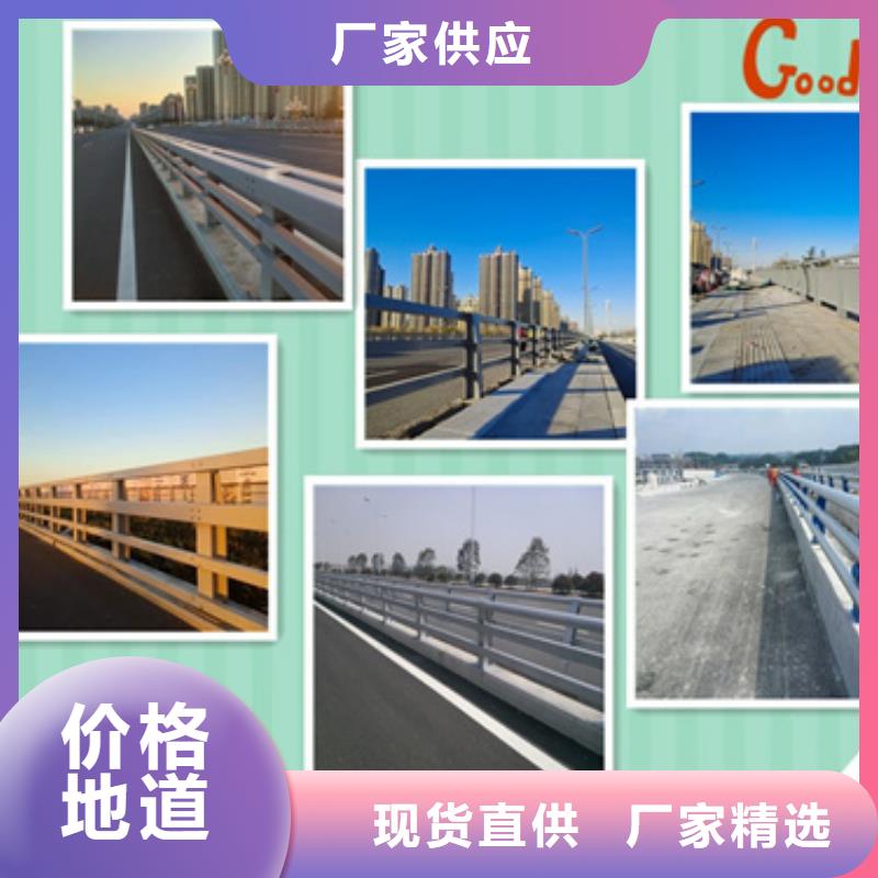 道路防撞护栏厂家按需定制
