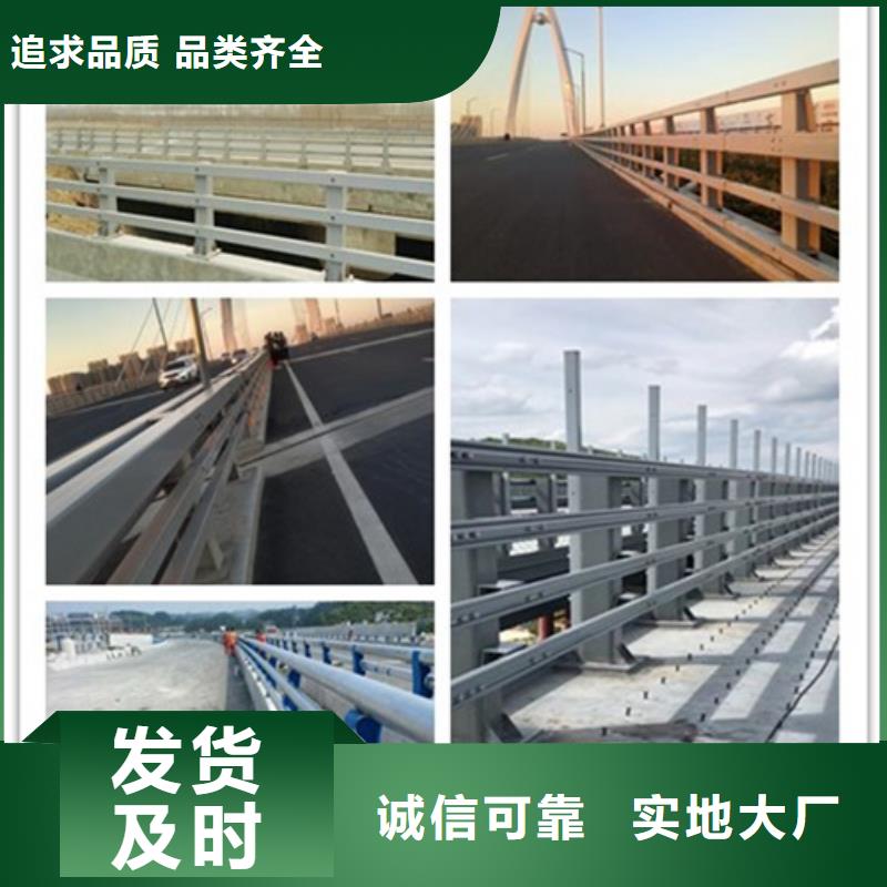 桥梁防撞护栏价格多少钱一米库存充足品质放心