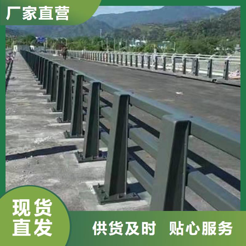 青海桥梁防撞护栏供货及时