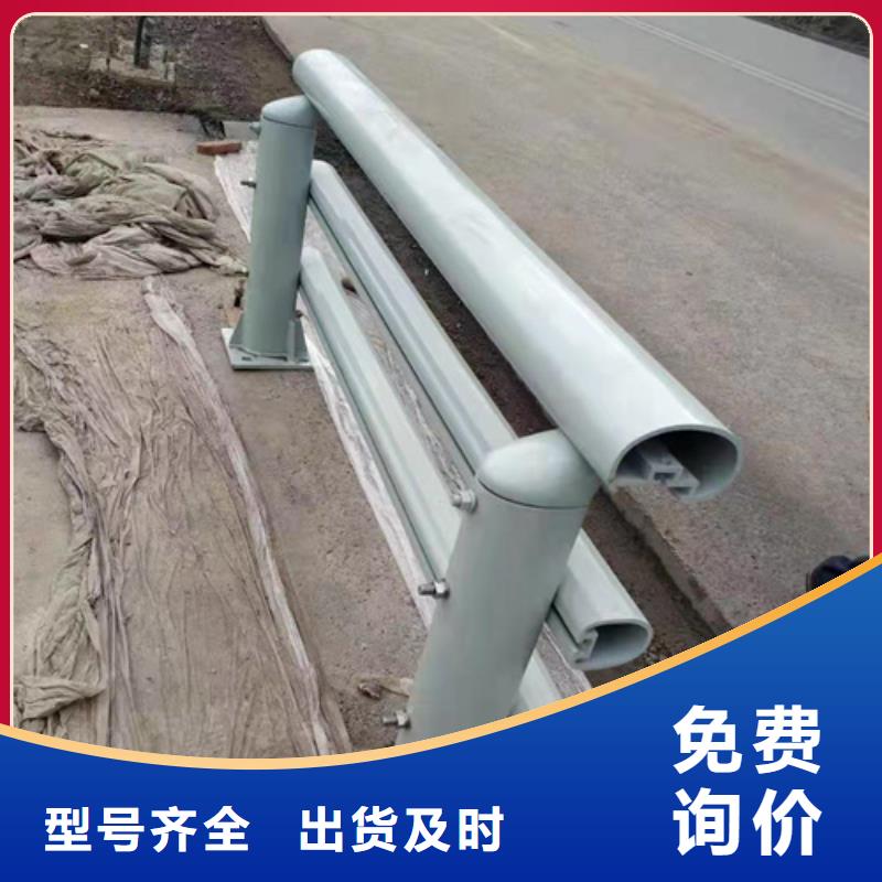批发组合式防撞护栏的经销商