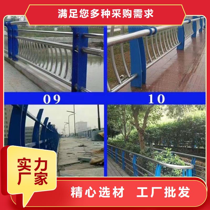 景观护栏不锈钢复合管栏杆订购