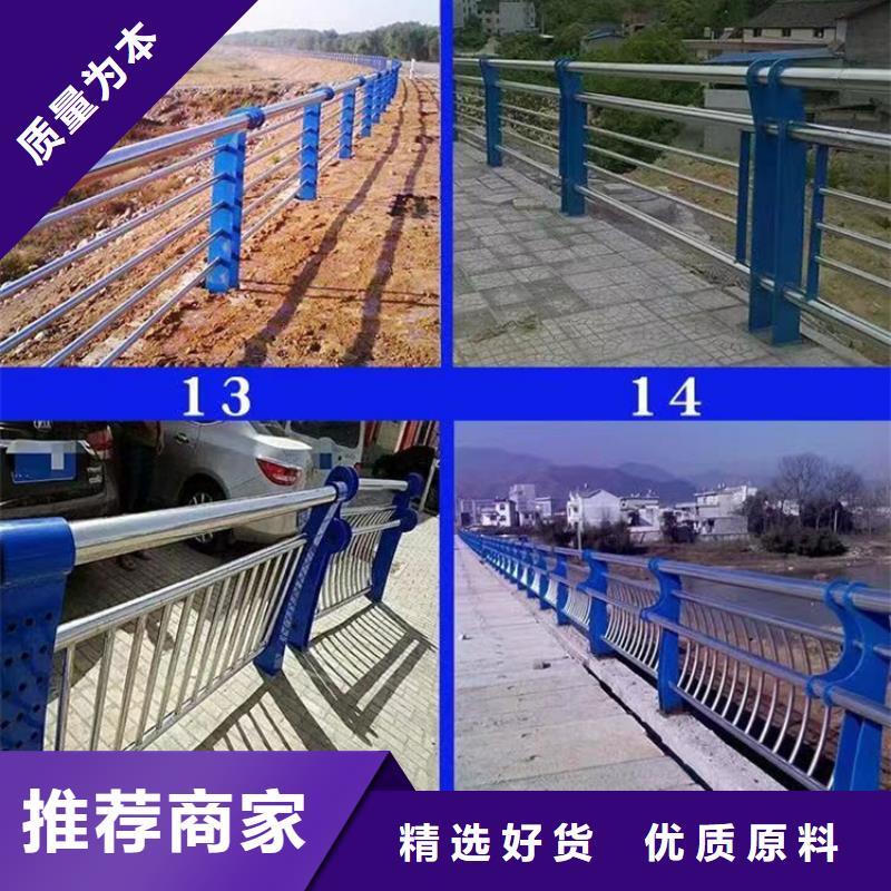 2025厂家直销##桥梁人行道景观护栏##价格合理