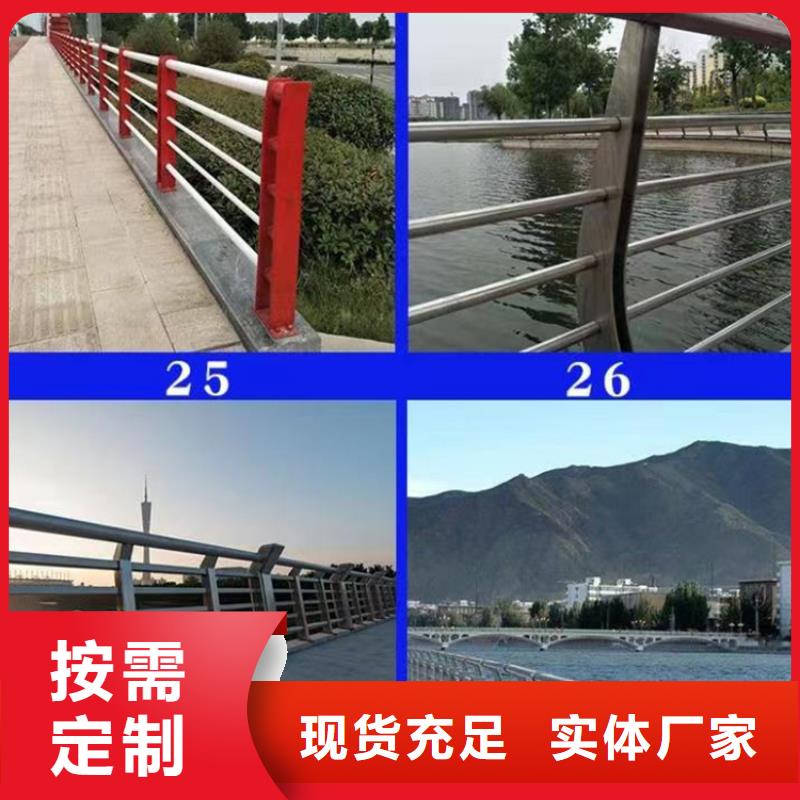 销售滨河栏杆_精选厂家