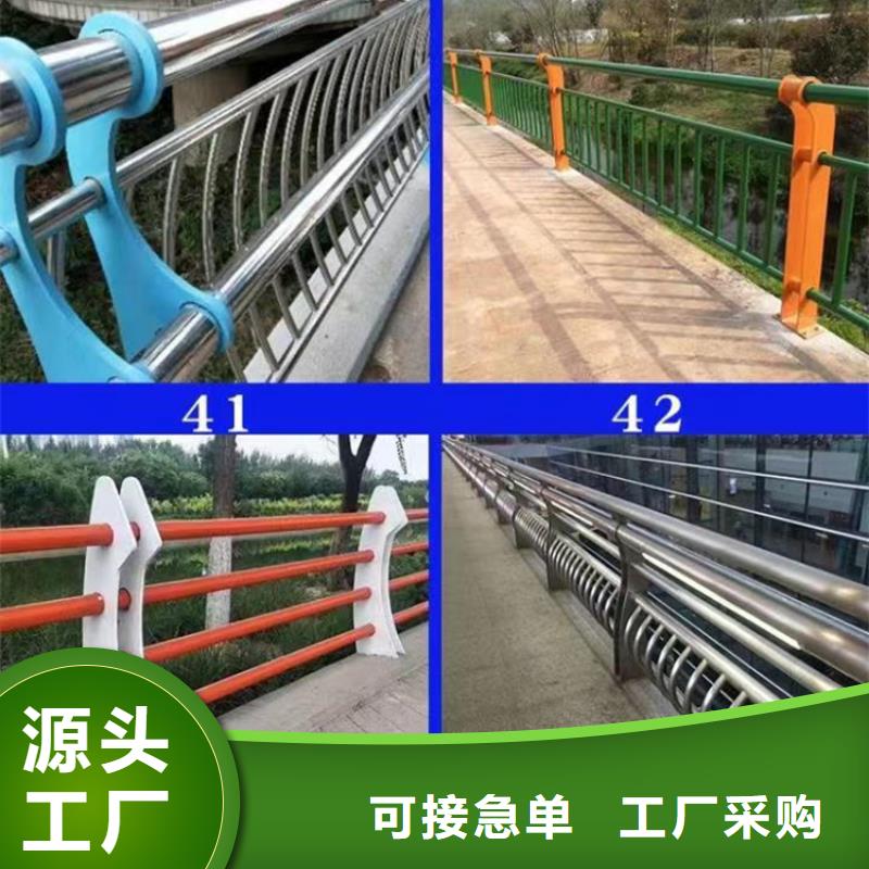 【景观护栏_人行道护栏厂专注品质】