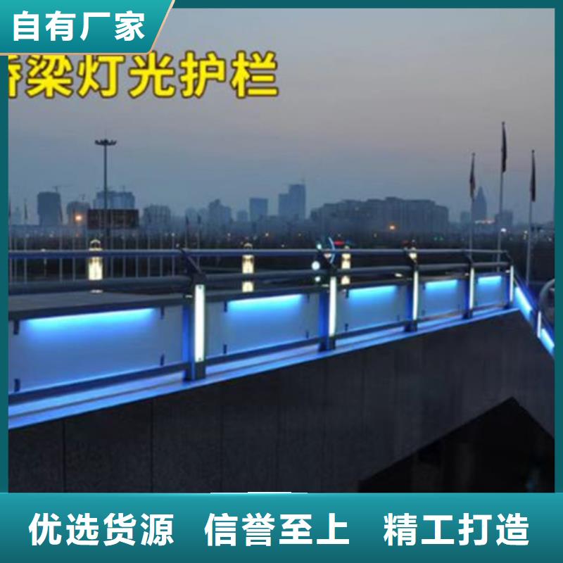 台后栏杆一站式服务