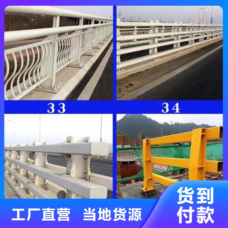 不锈钢景观护栏定做承诺守信品质放心