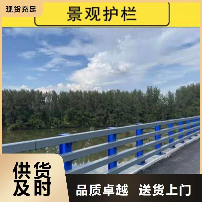 桥边景观护栏批发厂家