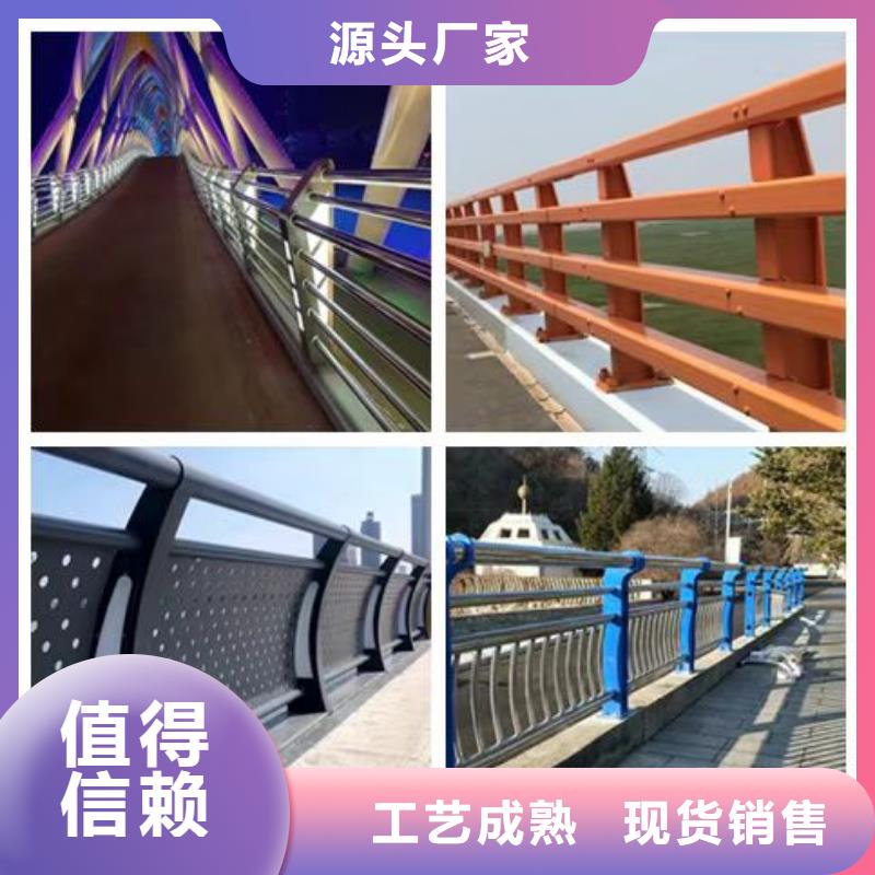 园林景观护栏优惠多型号齐全