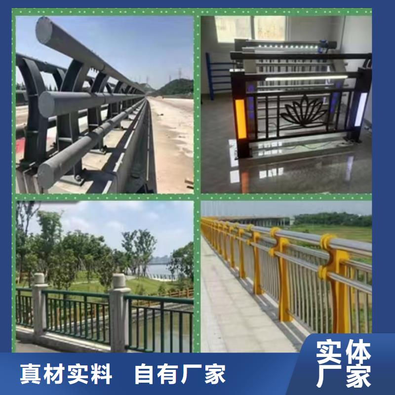不锈钢景观护栏定做承诺守信品质放心