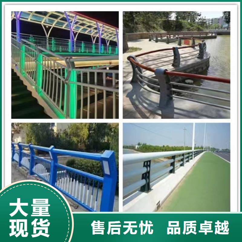 景观护栏人行道护栏严格把控质量