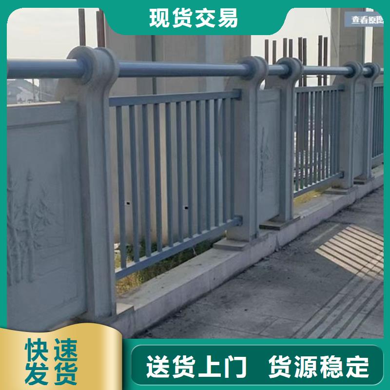 景观护栏不锈钢复合管栏杆订购