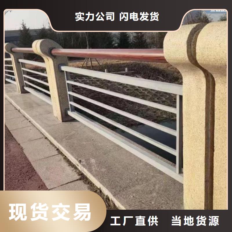 景观桥梁护栏生产供货及时