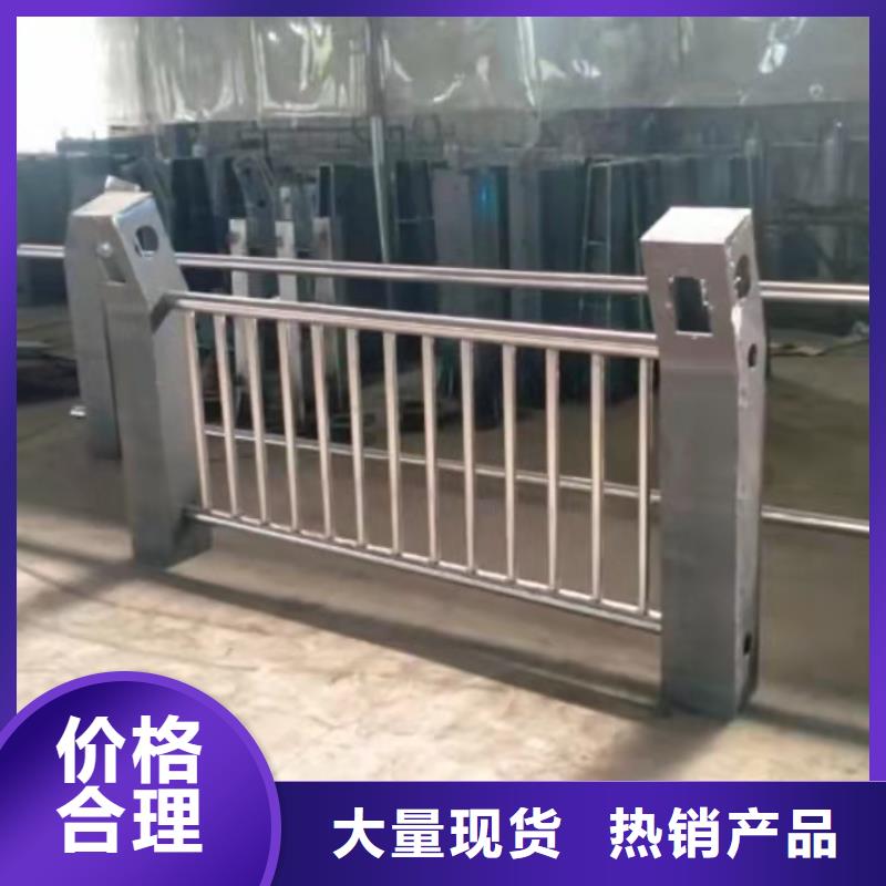 桥梁车行道栏杆量大从优品质放心