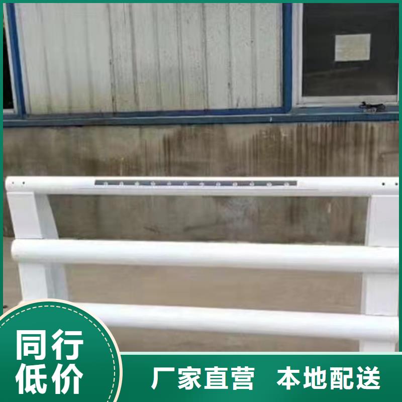 景观护栏国道抗冲击围栏产地源头好货