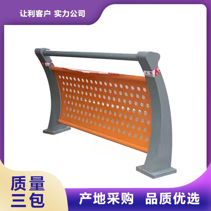 【景观护栏_人行道护栏厂专注品质】