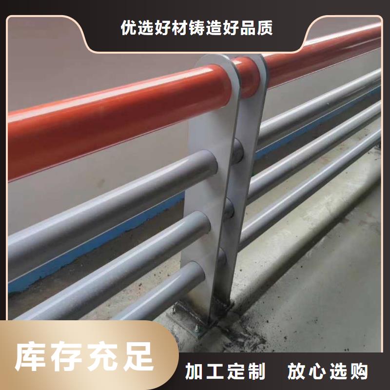 河坎景观护栏3天出货