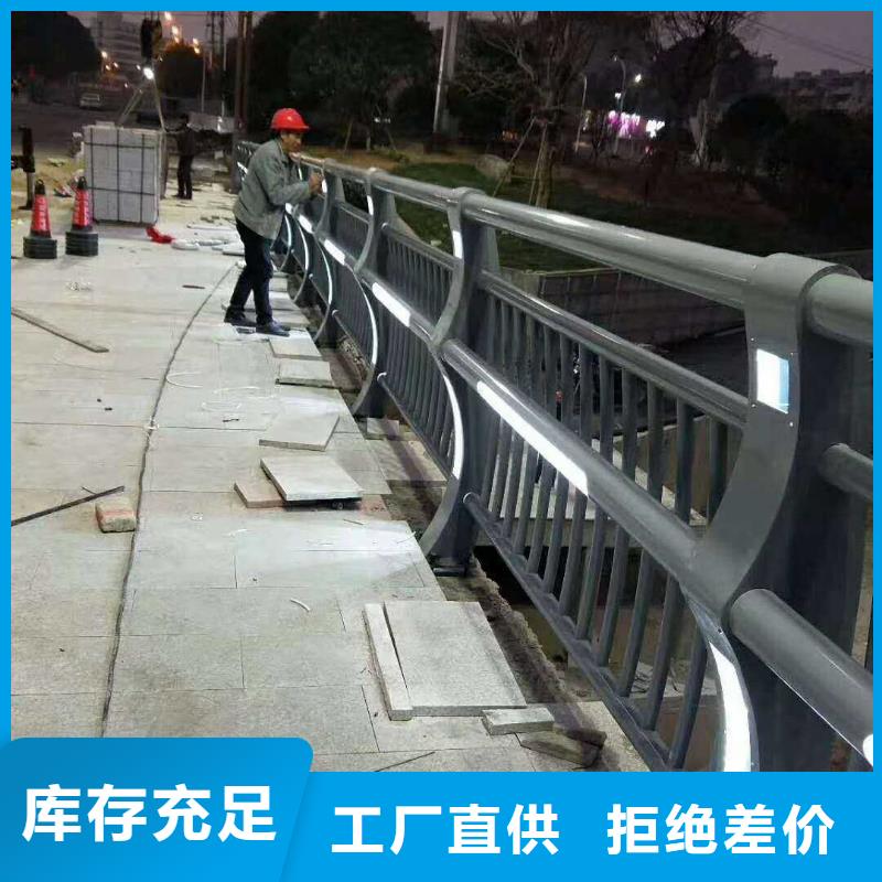 不锈钢景观护栏定做承诺守信品质放心