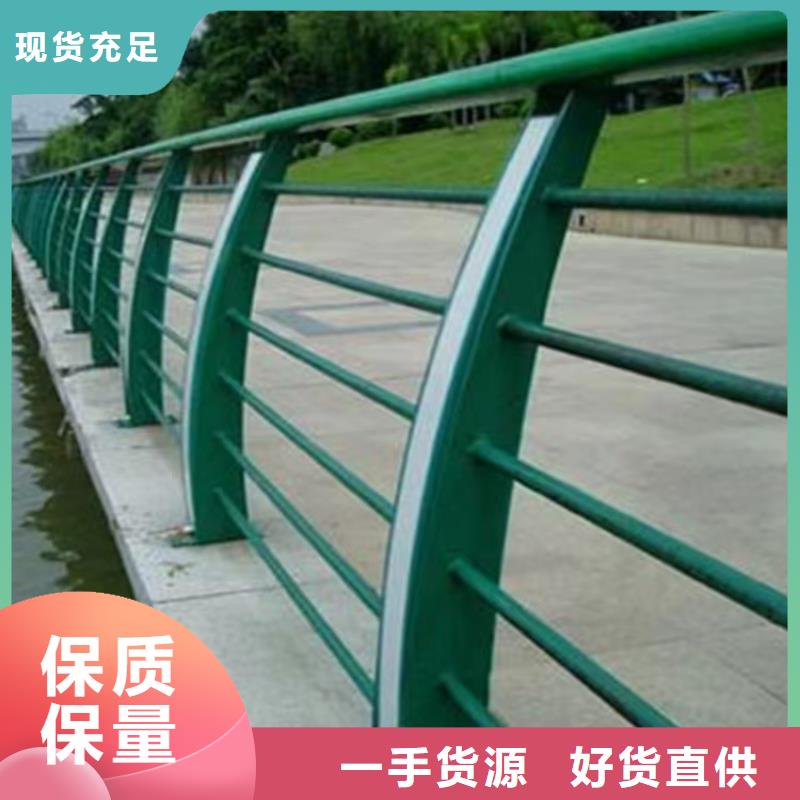 景观护栏生产厂家-景观护栏生产厂家免费寄样