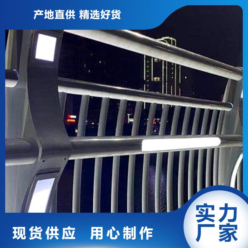 【灯光护栏】【防撞桥梁护栏】品牌大厂家