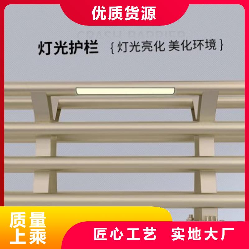 【灯光护栏】【防撞桥梁护栏】品牌大厂家