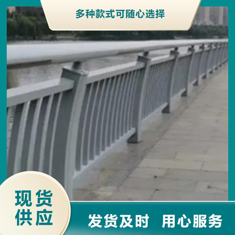 定制铝合金桥梁护栏多少钱_精选厂家