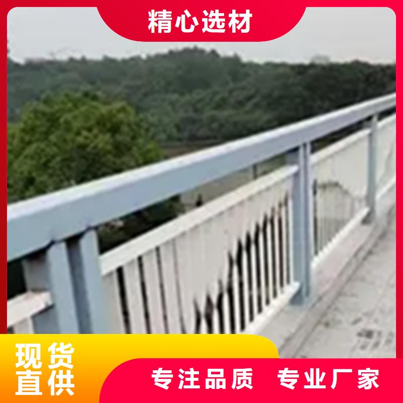 【铝合金护栏304不锈钢复合管专心专注专业】