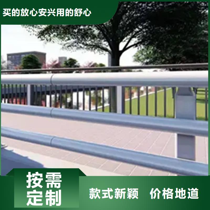 定制铝合金桥梁护栏多少钱_精选厂家