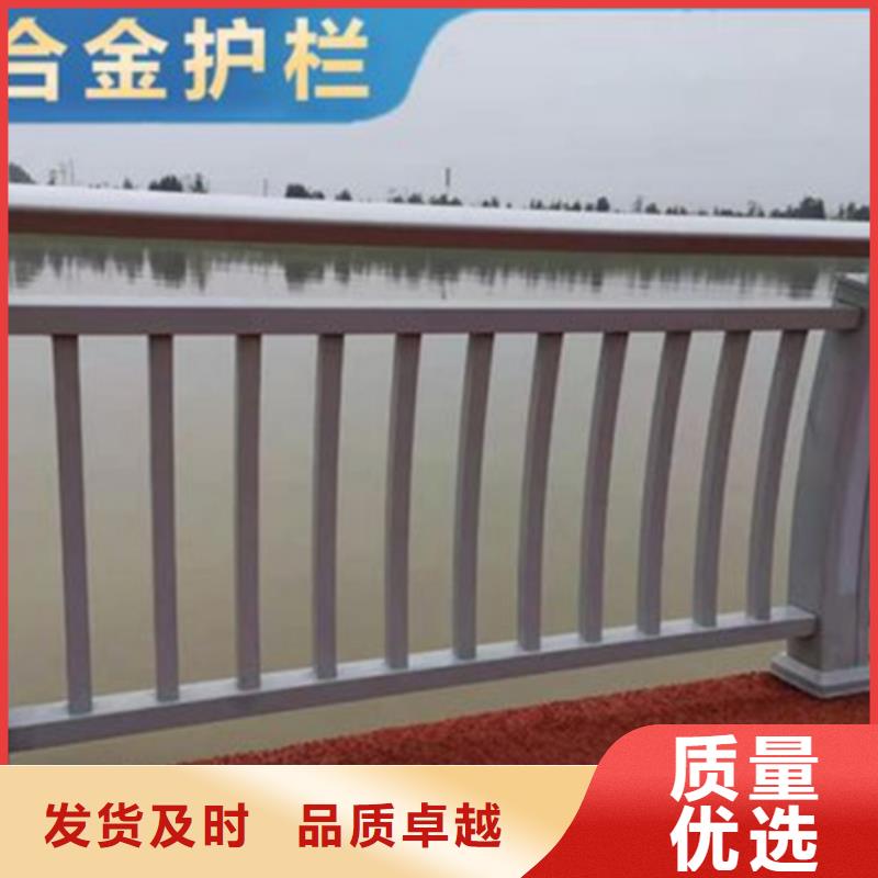 库存充足的湖南提供铝合金景观护栏厂家生产厂家