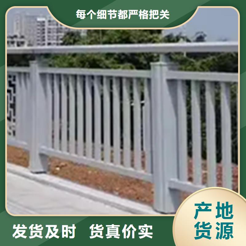 【铝合金护栏304不锈钢复合管专心专注专业】