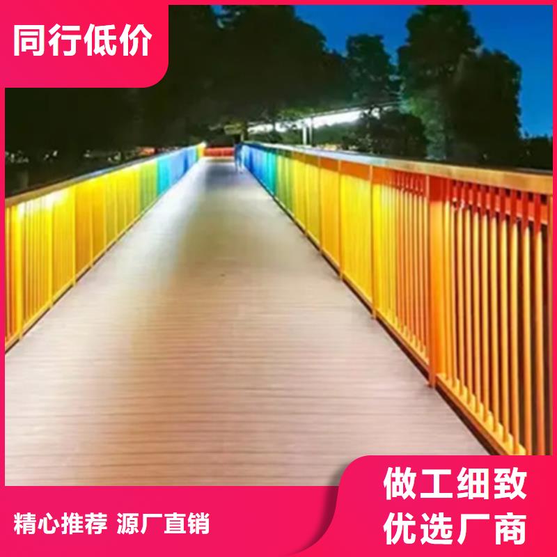 资讯：桥外侧铝合金护栏生产厂家