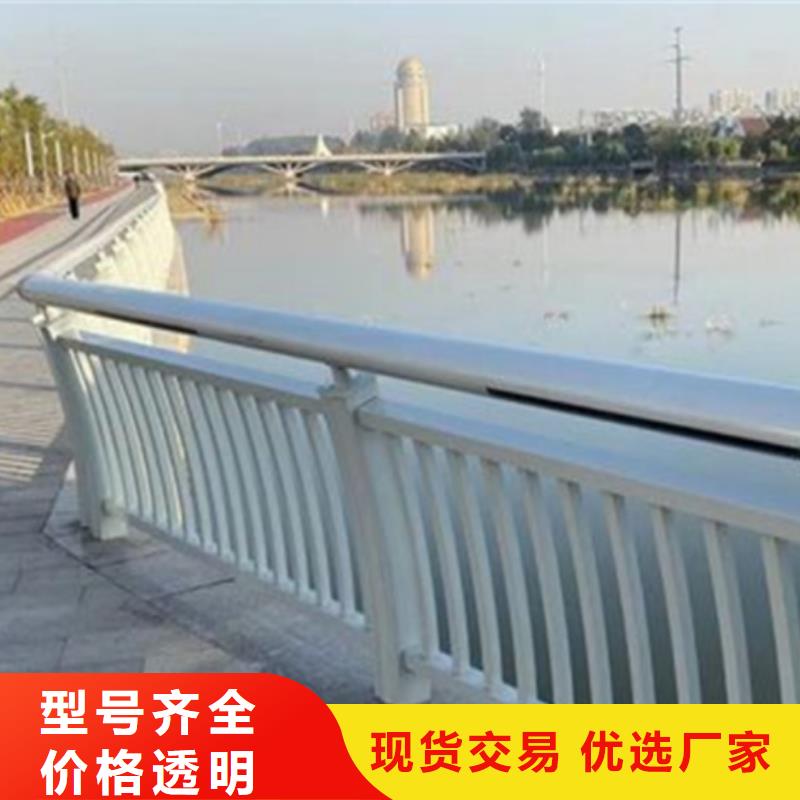 库存充足的湖南提供铝合金景观护栏厂家生产厂家