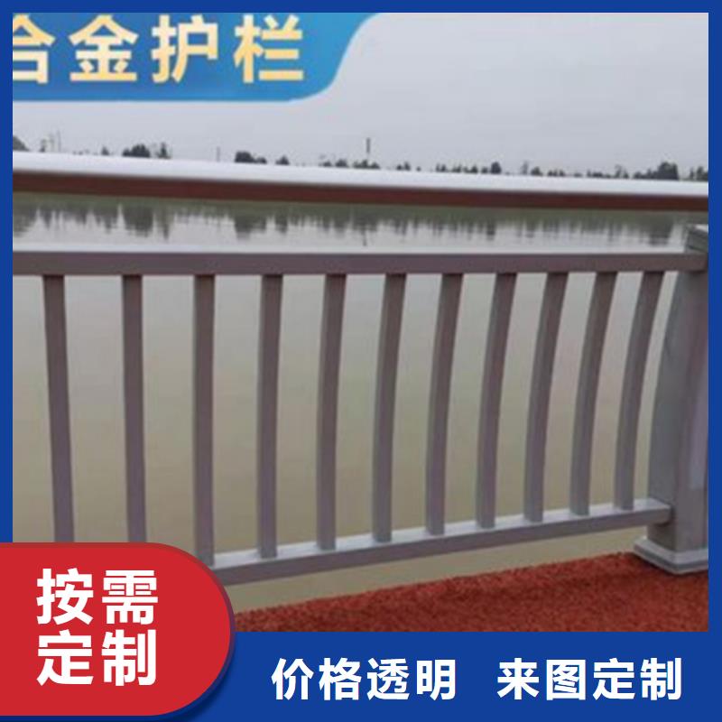 定制铝合金桥梁护栏多少钱_精选厂家