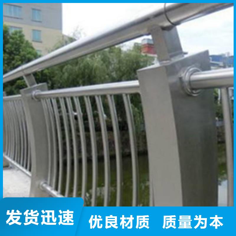 优质立交桥外侧铝合金护栏库存充足