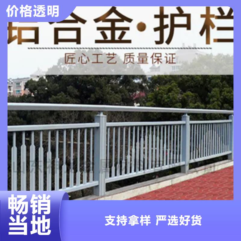 桥梁铝合金护栏厂家品质优产品介绍