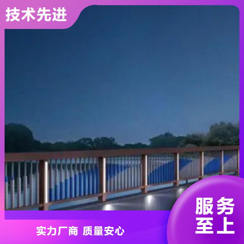 【铝合金护栏304不锈钢复合管专心专注专业】