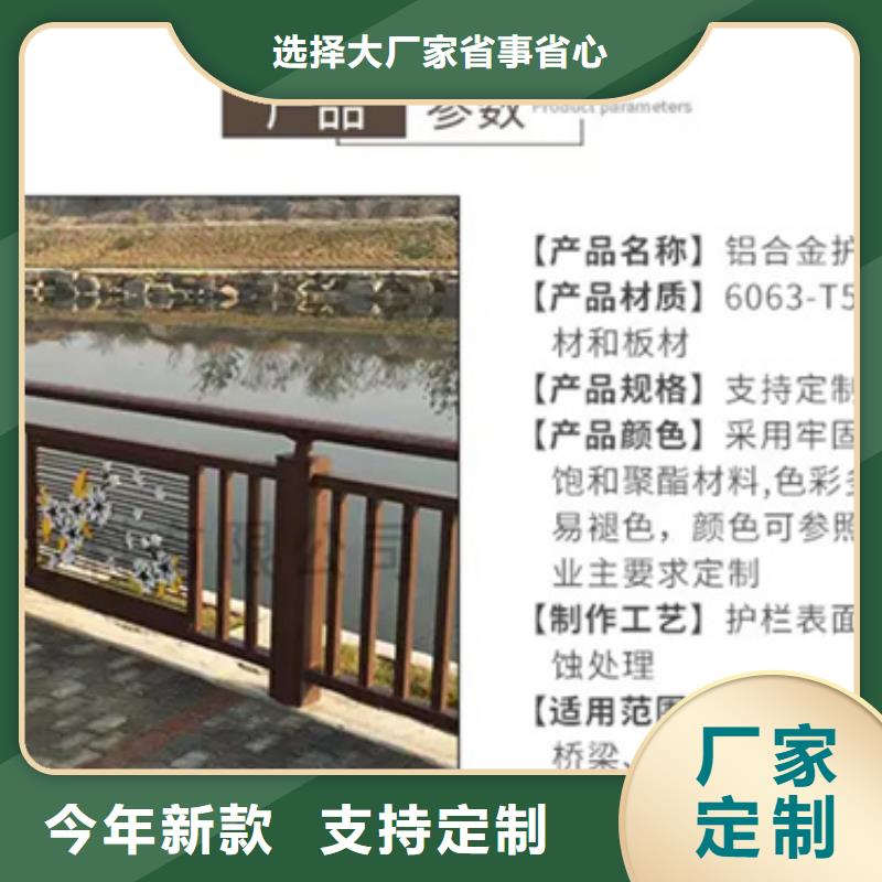 优质立交桥外侧铝合金护栏库存充足