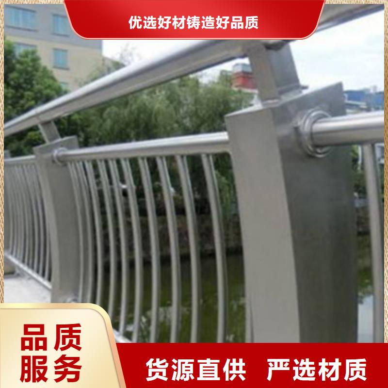 天桥铝合金护栏源头厂家报价
