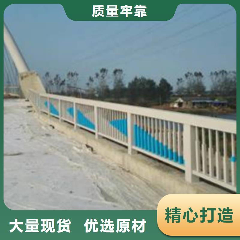 【铝合金护栏304不锈钢复合管专心专注专业】