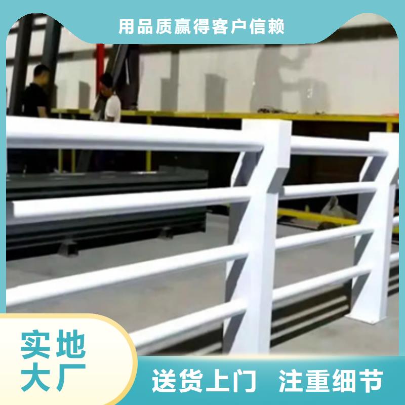【铝合金护栏304不锈钢复合管专心专注专业】