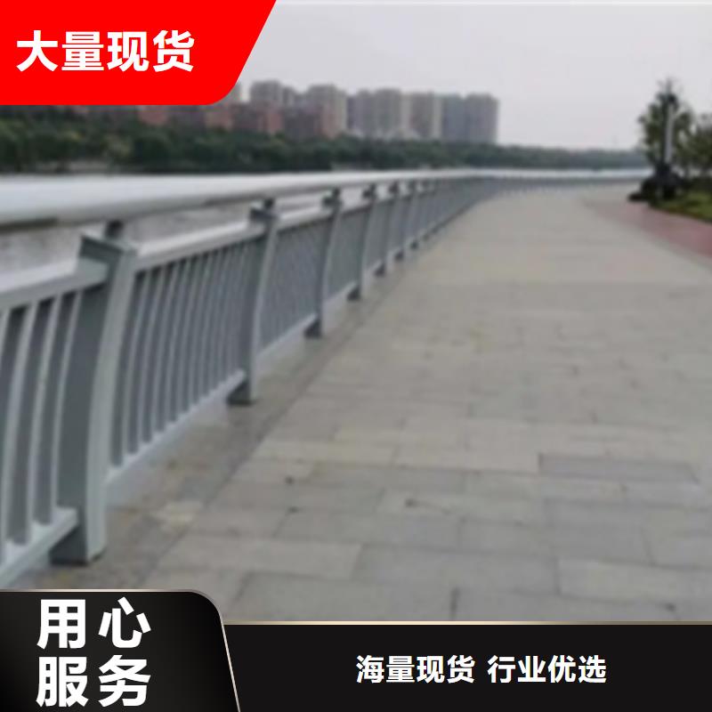 库存充足的湖南提供铝合金景观护栏厂家生产厂家